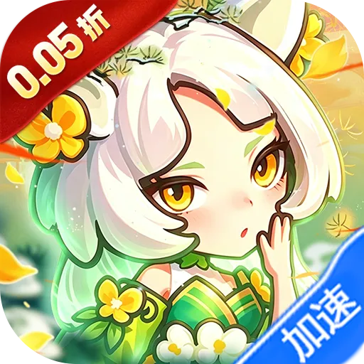 山海记（0.05折我的刀盾）