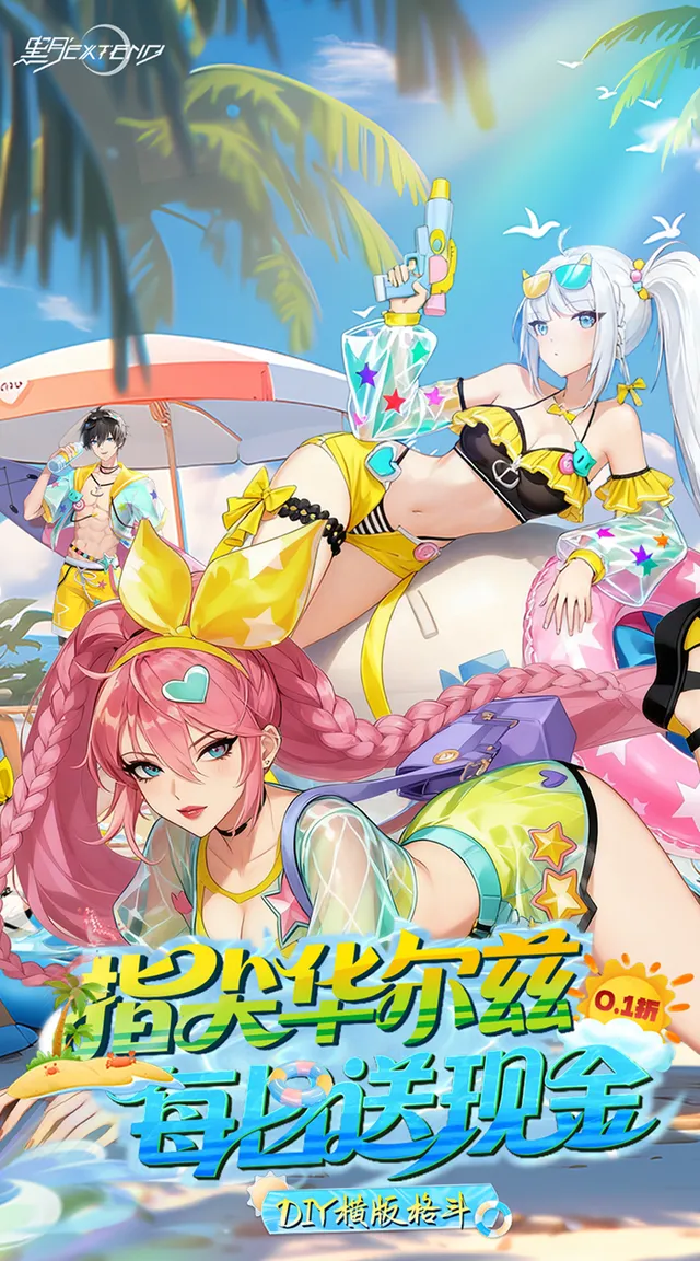 黑月（0.1折免费版） 宣传图 1