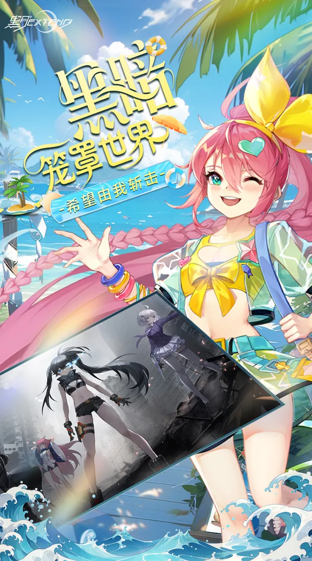 黑月（0.1折免费版） 宣传图 2