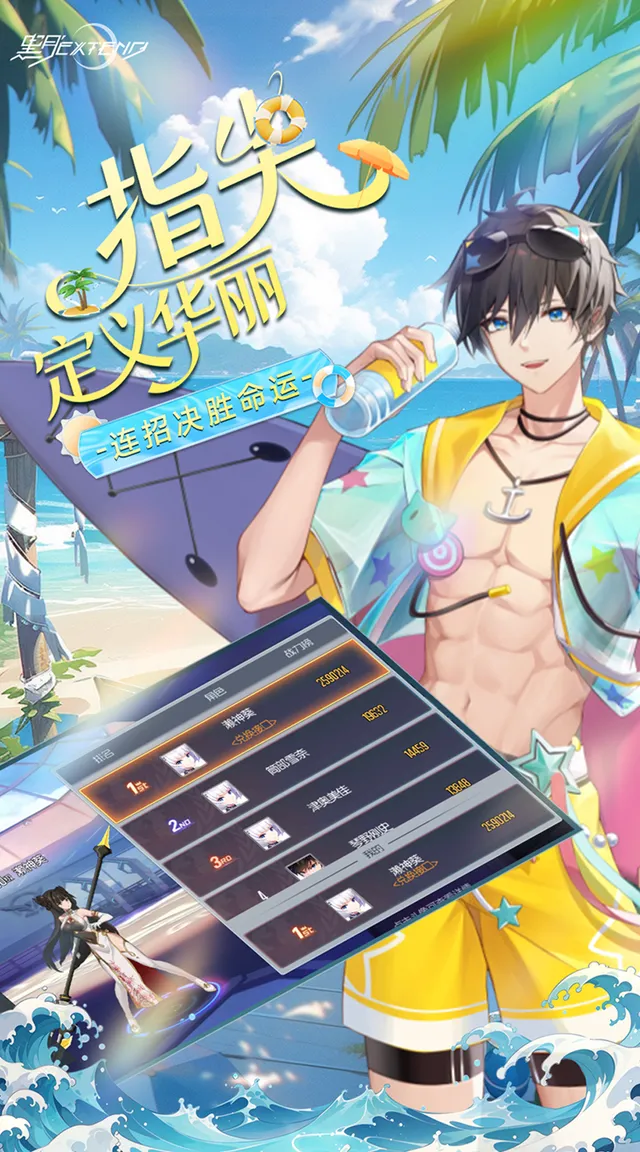黑月（0.1折免费版） 宣传图 3