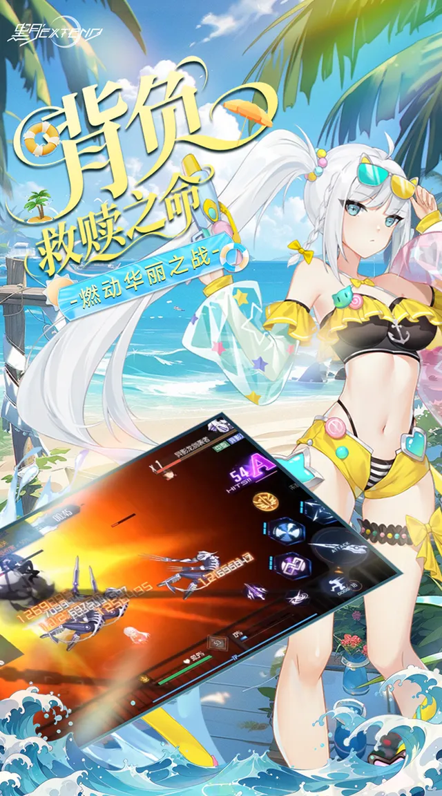黑月（0.1折免费版） 宣传图 4