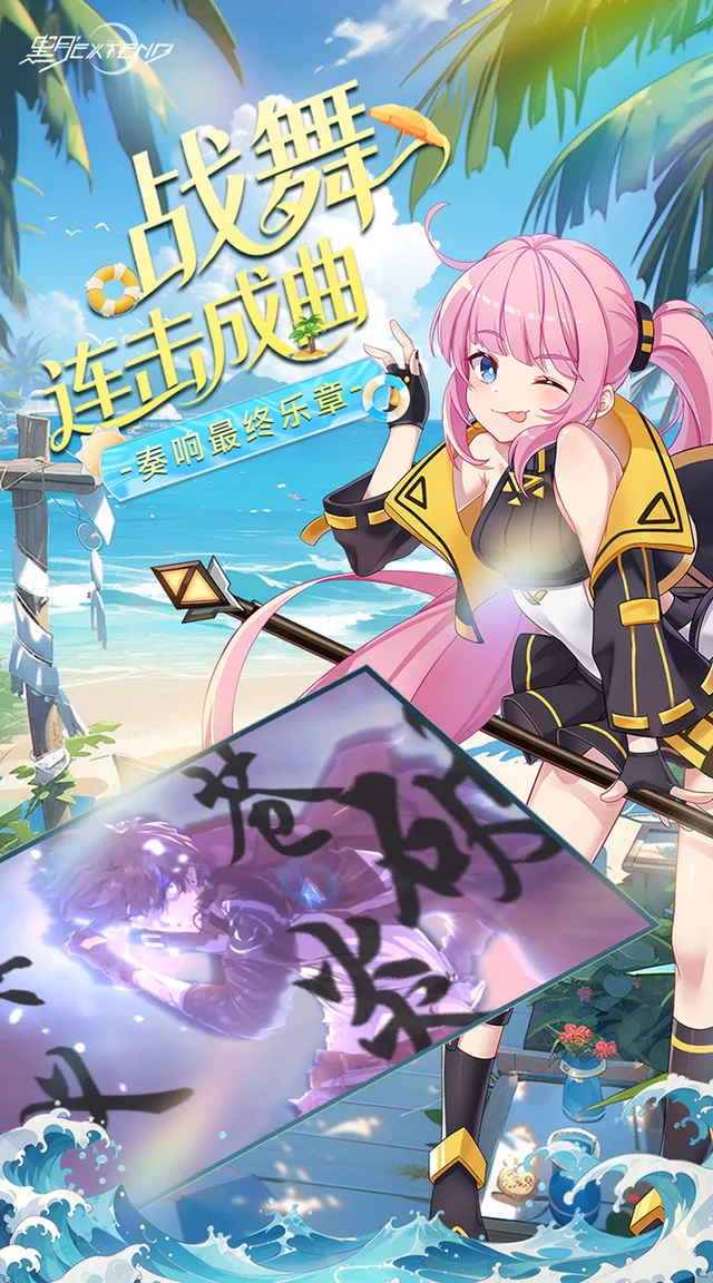 黑月（0.1折免费版） 宣传图 5