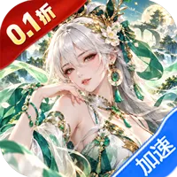 口袋苍穹(0.1折天天送648)