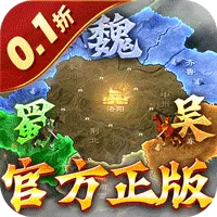 国战来了(0.1折征战洛阳)