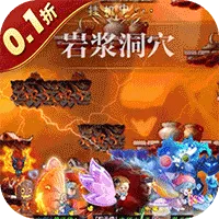 冒险王3ol(0.1折怀旧服版)