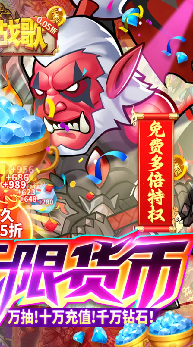 命运战歌(0.05免费无限货币) 宣传图 2