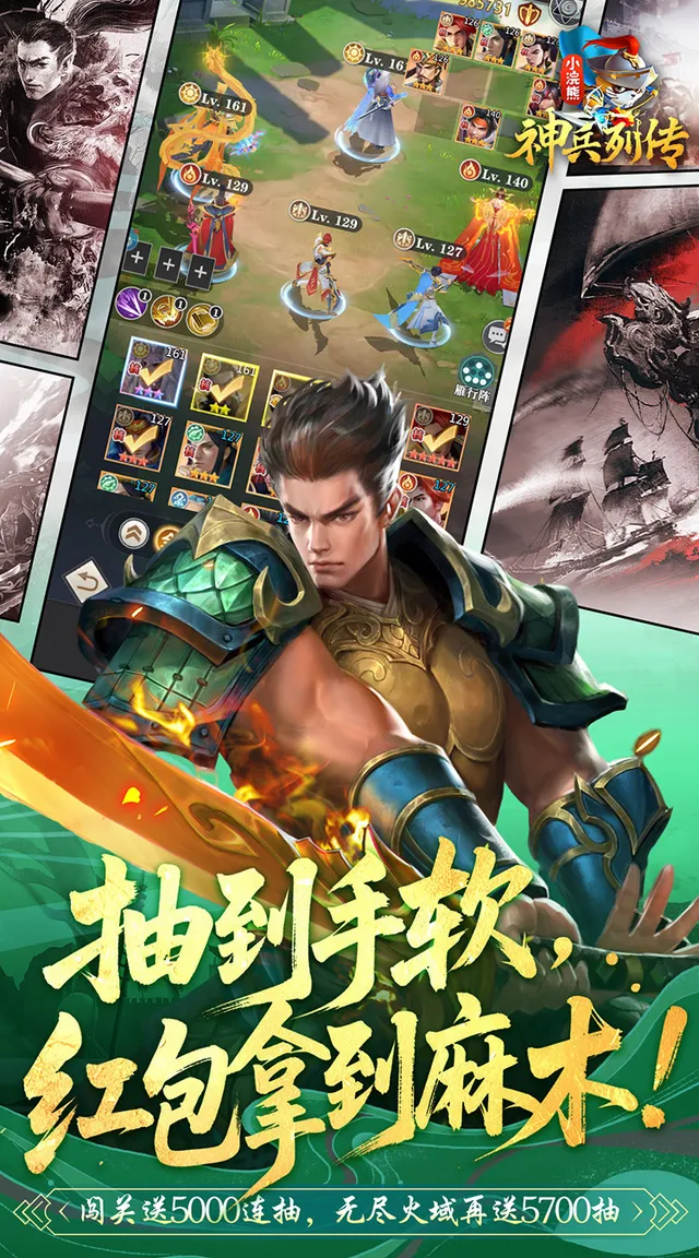 小浣熊神兵列传（0.05双倍代金买断版） 宣传图 4