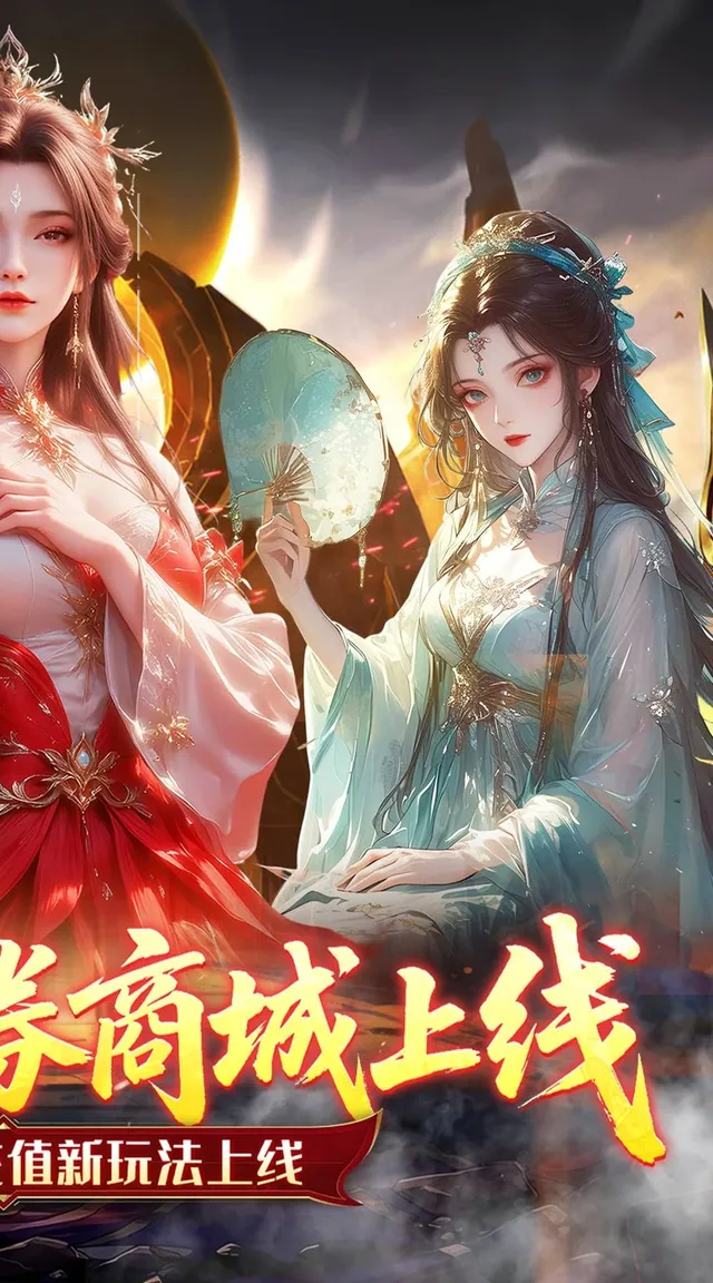 跑跑西游（0.05折双倍代金买断版） 宣传图 2