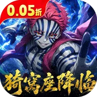 艾尔指挥官（0.05折代金双倍买断）（鬼灭之刃）