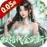 山海异闻录(0.05折双倍代金买断)