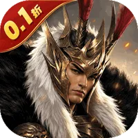 魂斗三国(0.1折永久返高倍代金)