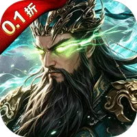 攻城三国(0.1城战谋略版)