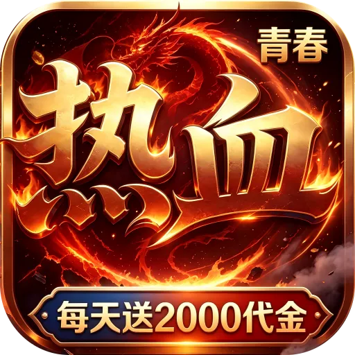加法天才（内置1折2000免费买断版）