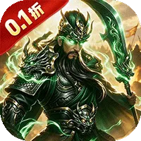 战无止境(内置0.1折谋定三国)
