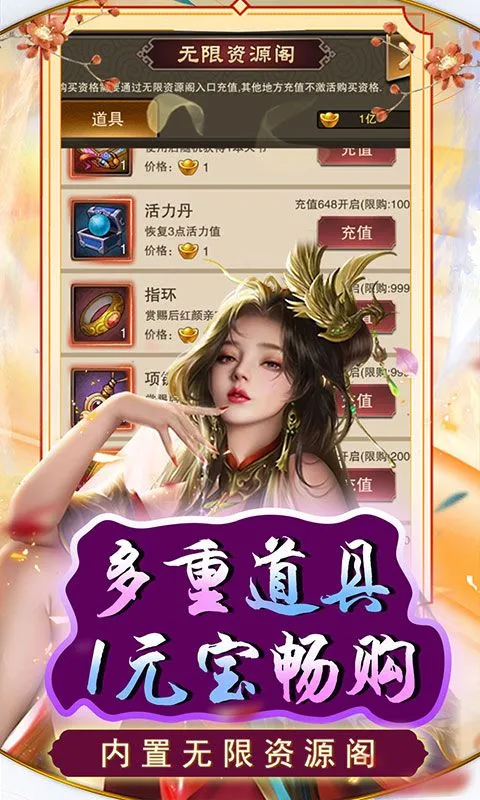 天天有喜2（送豪侠千抽） 宣传图 5
