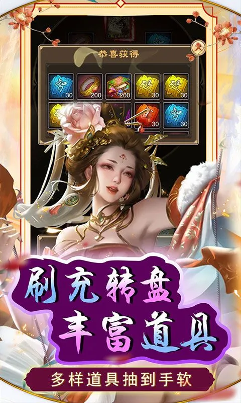 天天有喜2（送豪侠千抽） 宣传图 3