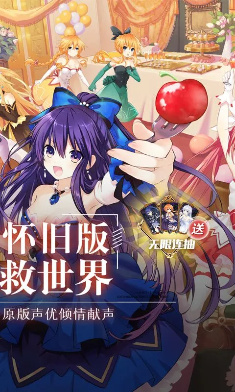 约战:精灵再临(0.1折怀旧版) 宣传图 2