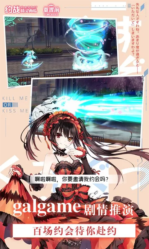 约战:精灵再临(0.1折怀旧版) 宣传图 5