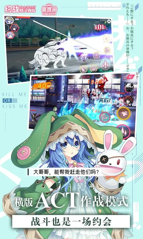 约战:精灵再临(0.1折怀旧版) 宣传图 4