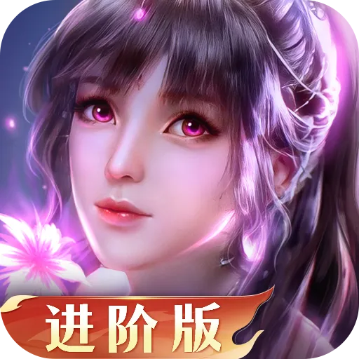 新斗罗大陆（登录送sss魂师）