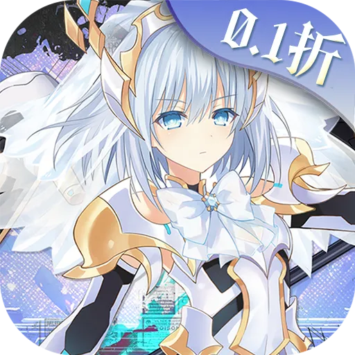 约战：精灵再临（0.1折怀旧版）