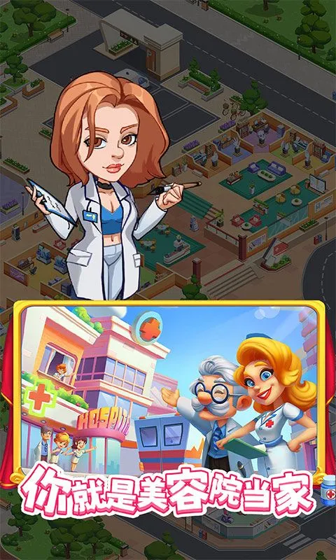 浅浅女王梦 宣传图 1