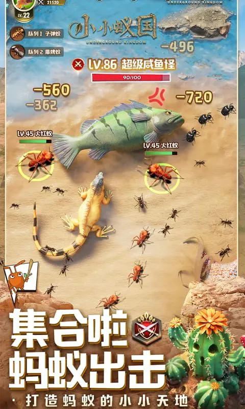小小蚁国(极速发育版) 宣传图 3