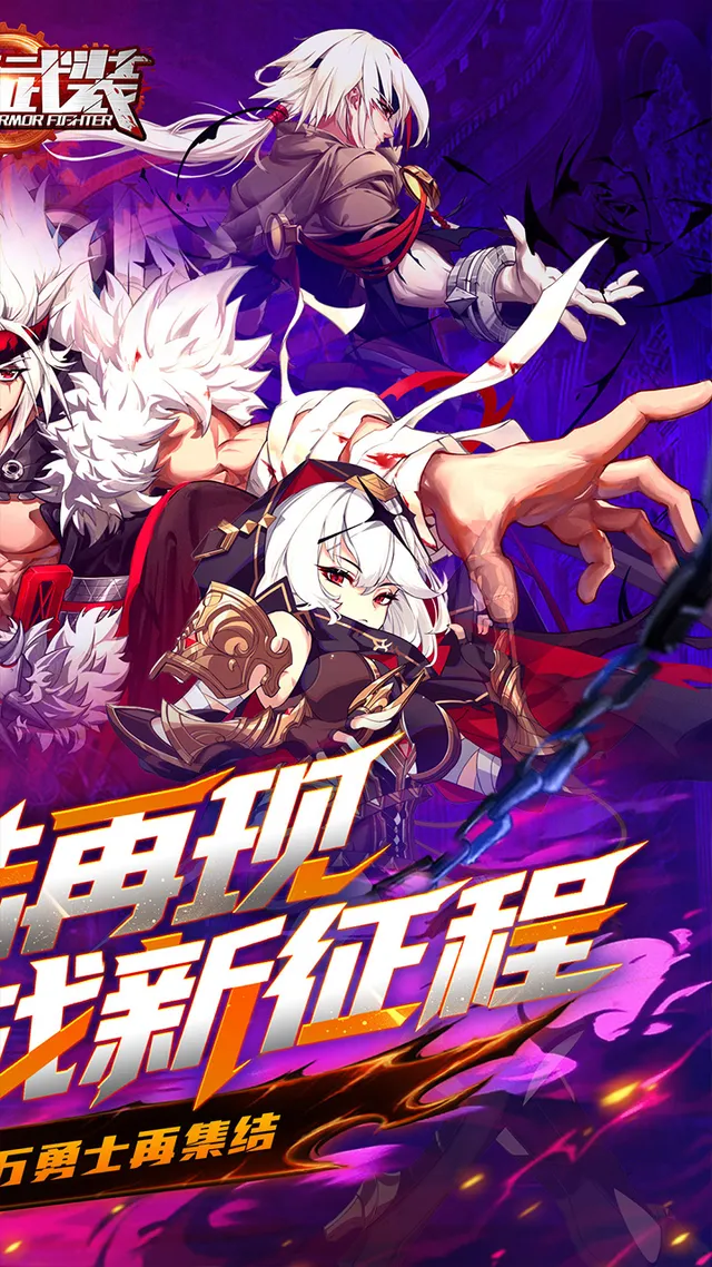 神陵武装(0.05海量资源版) 宣传图 2
