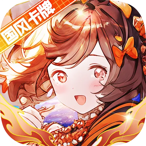 冲破难关