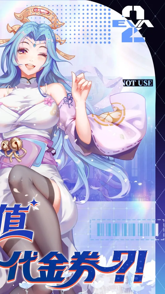 萌将风云(0.05返1倍代金) 宣传图 2