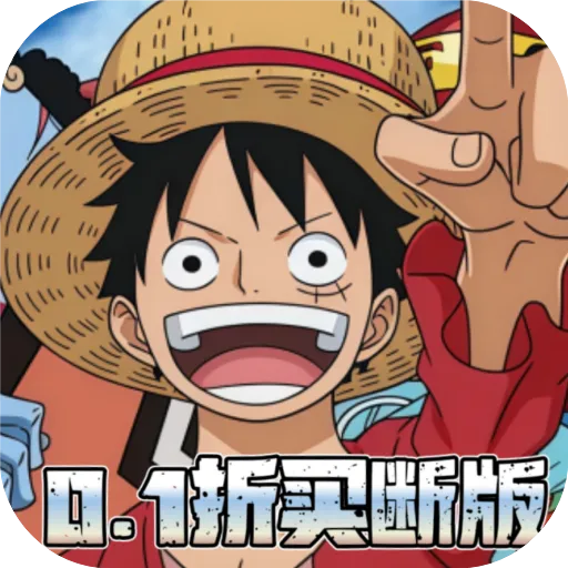 世界守卫军（0.1折买断版）