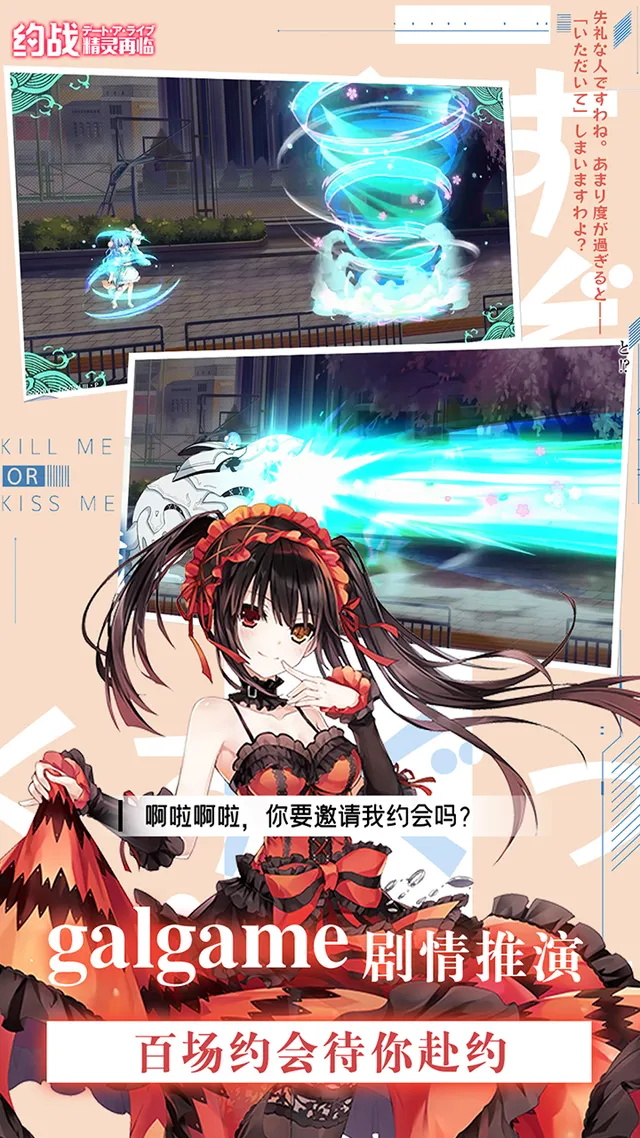 约战:精灵再临(1折送648) 宣传图 4