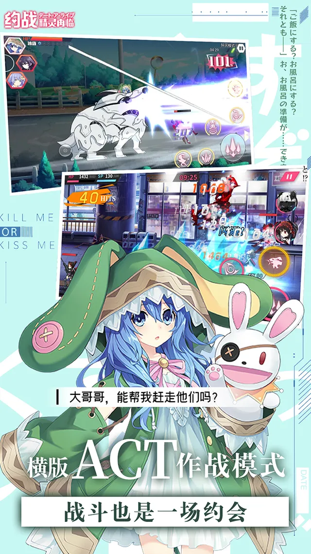 约战:精灵再临(1折送648) 宣传图 3