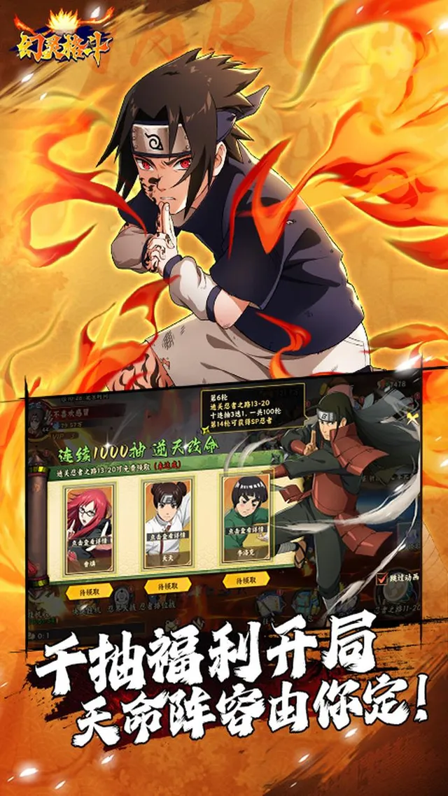 幻灵格斗(登陆送3000抽) 宣传图 2