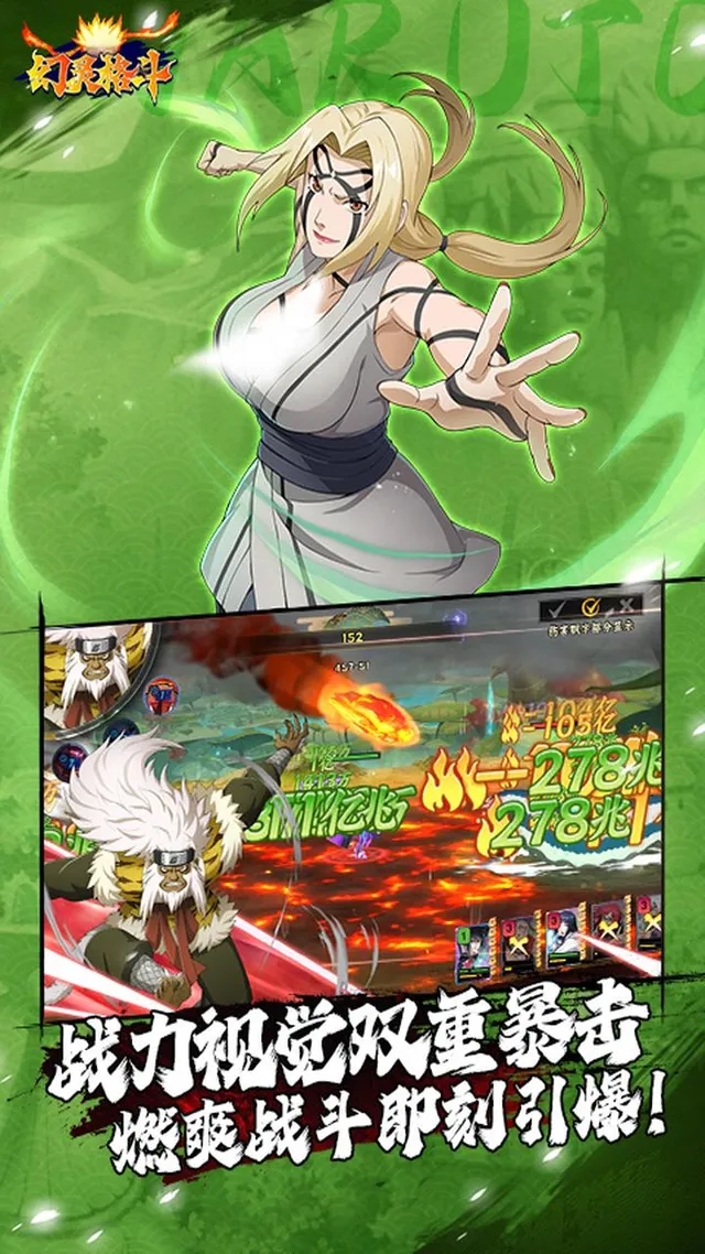 幻灵格斗(登陆送3000抽) 宣传图 5