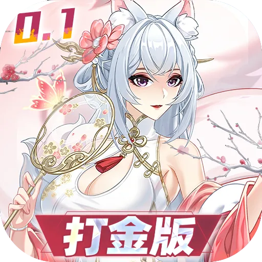 双生幻想（内置0.1折打金版）