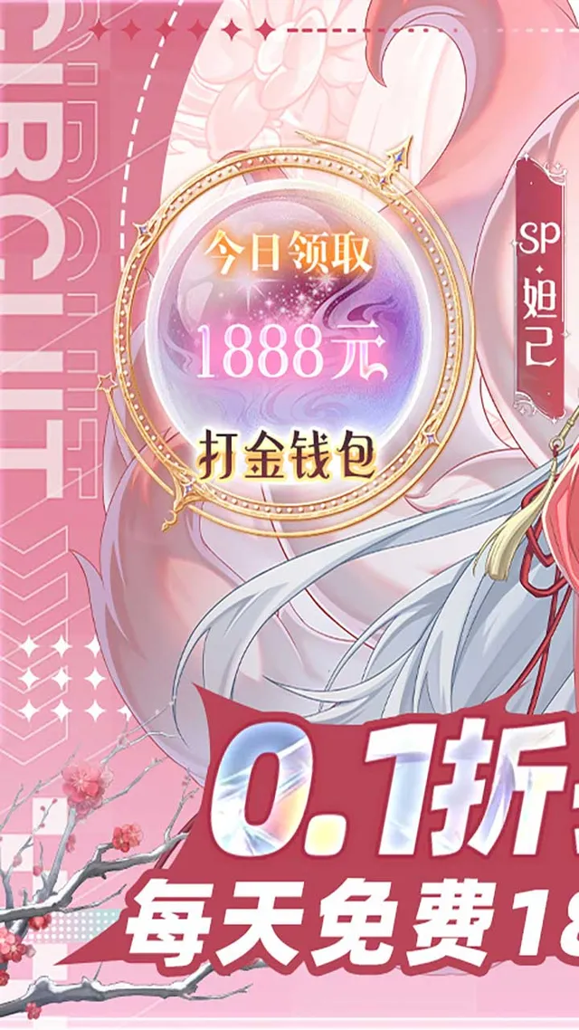 双生幻想(内置0.1折打金版) 宣传图 1