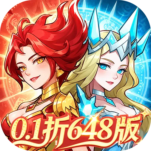 荣耀崛起（0.1折648免费版）