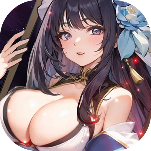 畅玩礼包
