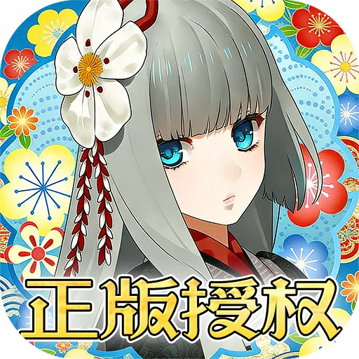 执剑之刻（0.1折官方授权）