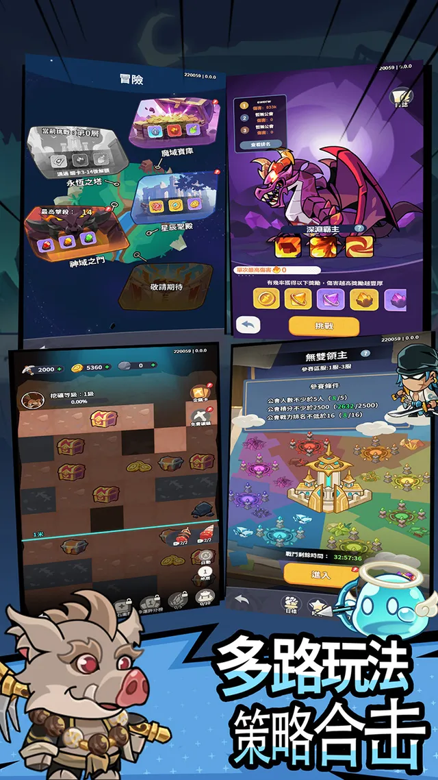 万物英雄 宣传图 5