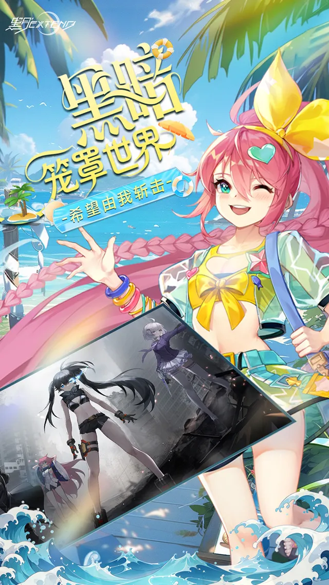 黑月（每日送6480） 宣传图 2