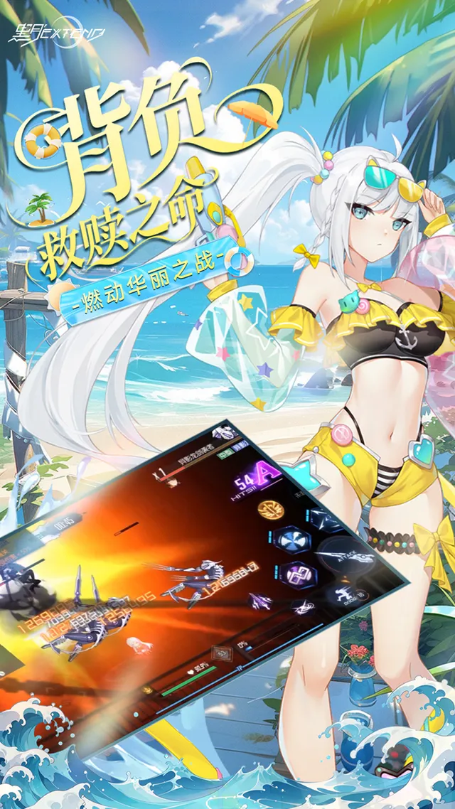 黑月（每日送6480） 宣传图 4