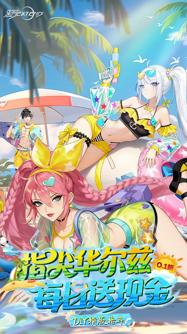 黑月（每日送6480） 宣传图 1