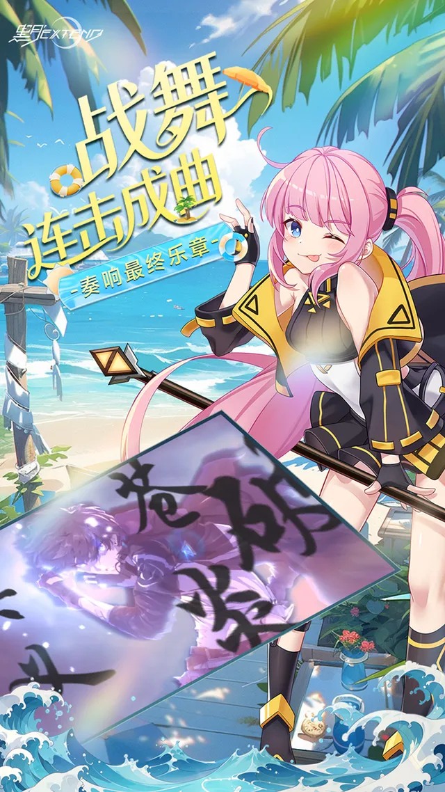 黑月（每日送6480） 宣传图 5
