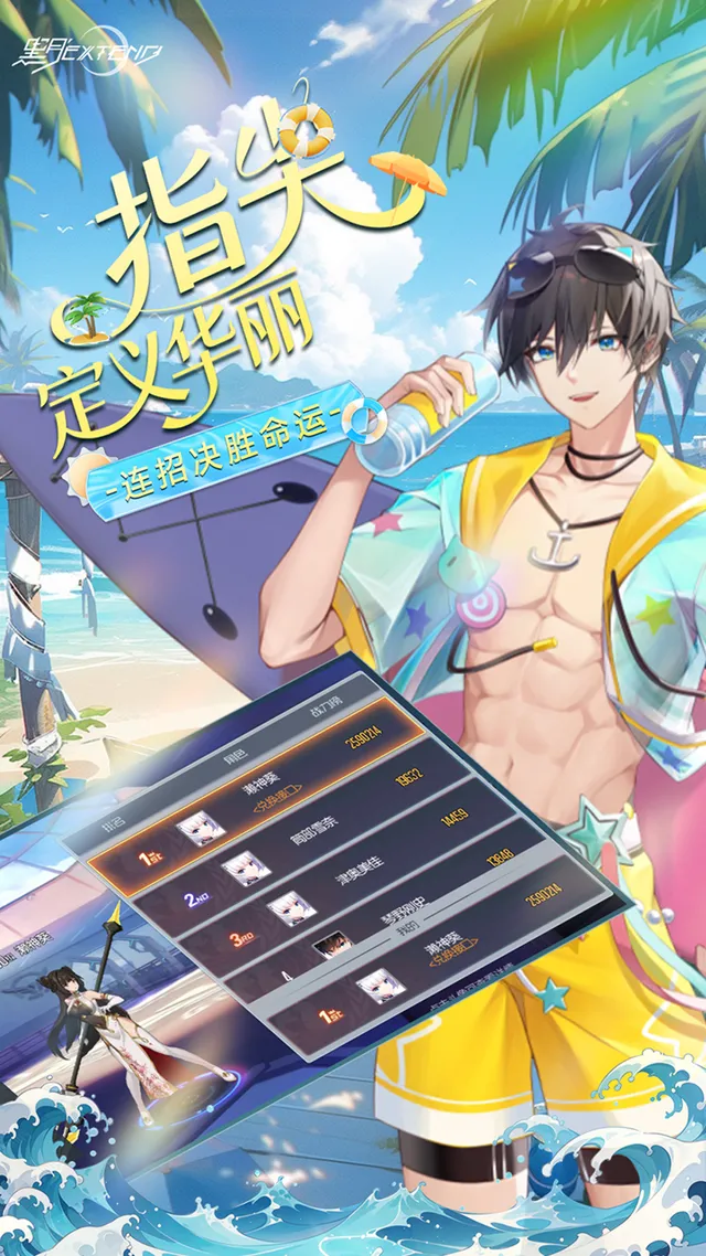 黑月（每日送6480） 宣传图 3
