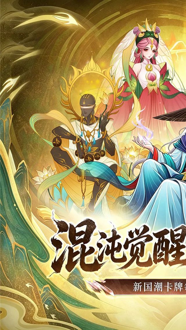 元素穿梭(1折福利版送1000) 宣传图 1