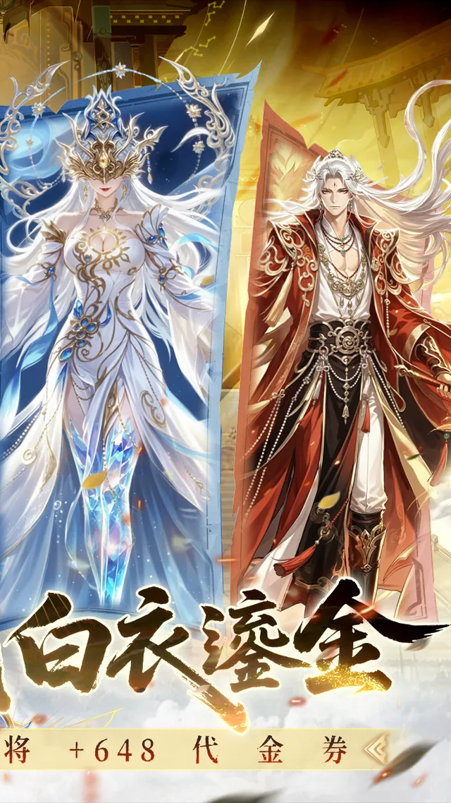 英雄神殿(0.1折打金畅玩) 宣传图 2