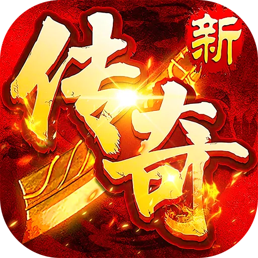猛将勇士（盗墓沉默免费版）