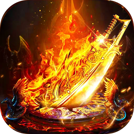 武林盛典（沉默专属福利版）